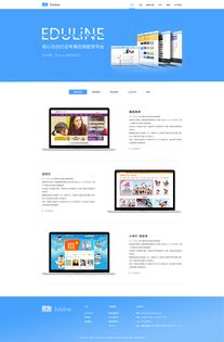 專業信息咨詢服務 助力企業決策，驅動創新發展